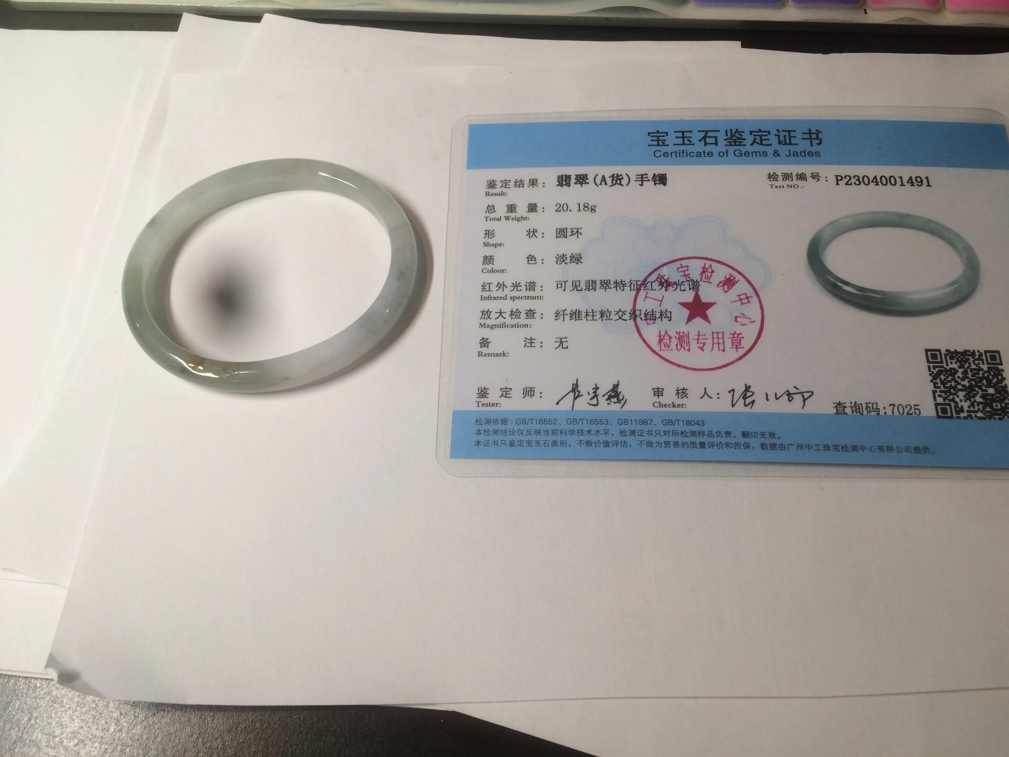 49mm certified 100% natural Type A icy watery light green/white oval jadeite jade bangle AZ44-1491