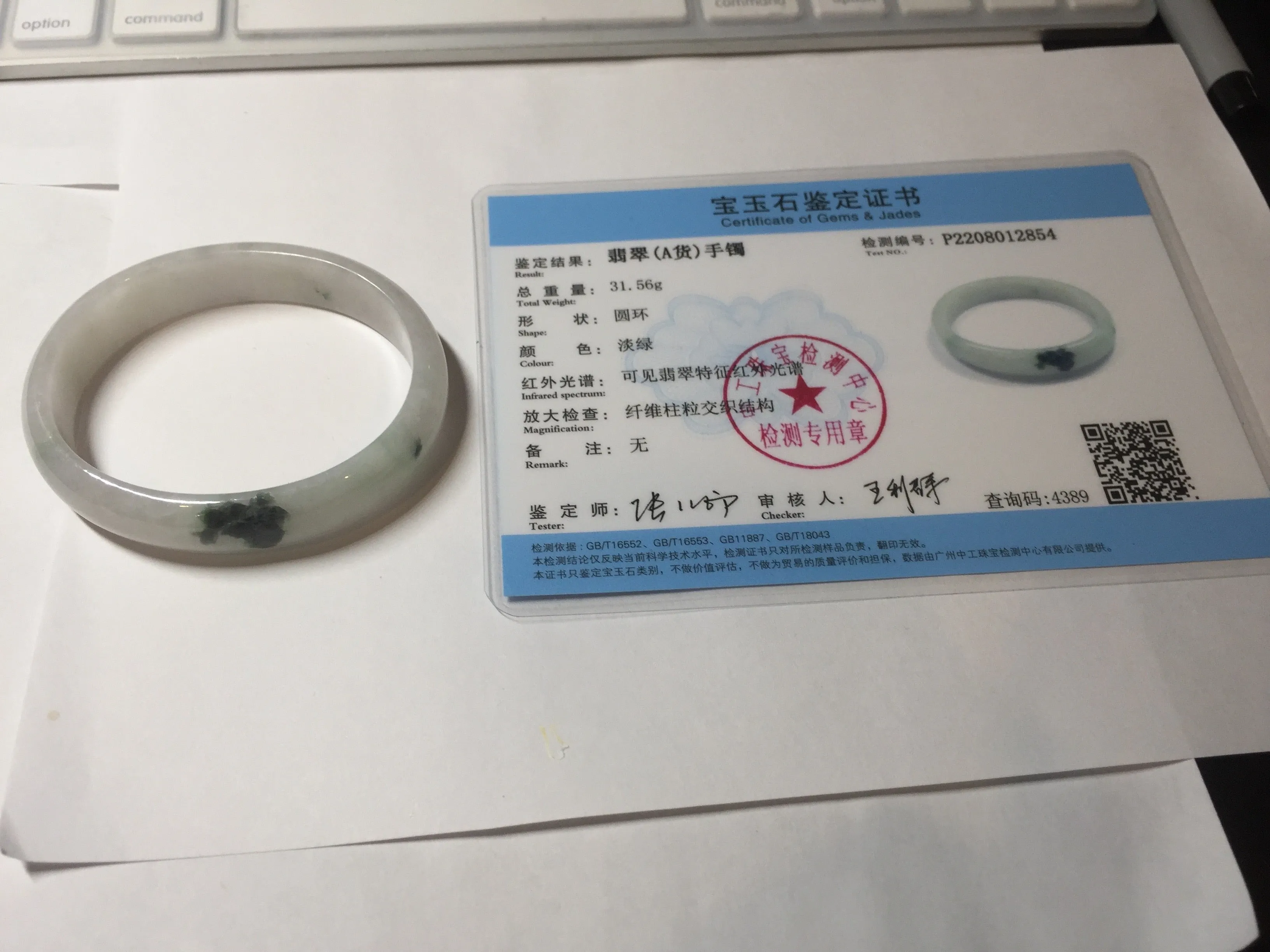 49mm certified 100% natural Type A icy watery light green/white/purple oval jadeite jade bangle BN40-2854