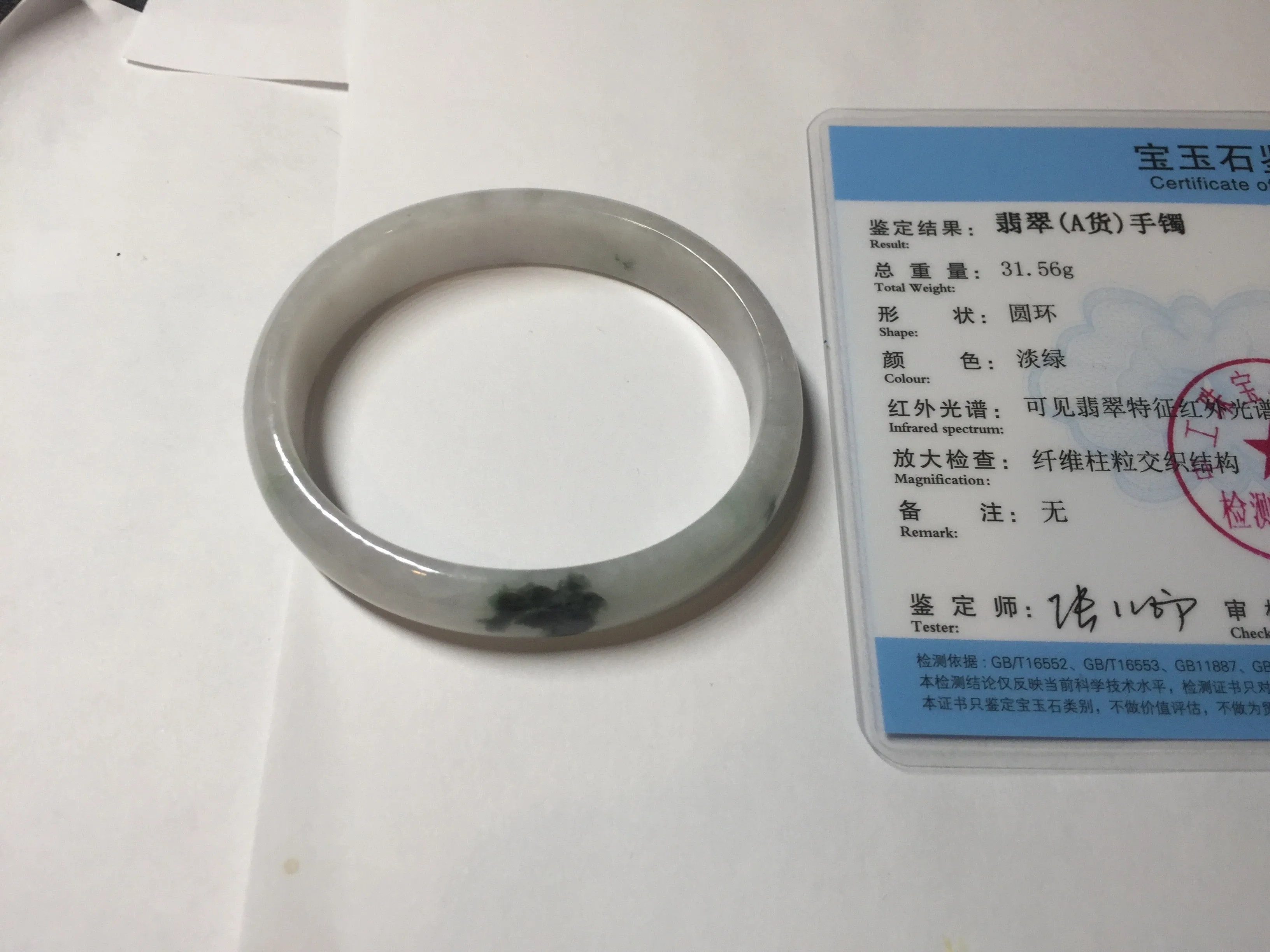 49mm certified 100% natural Type A icy watery light green/white/purple oval jadeite jade bangle BN40-2854