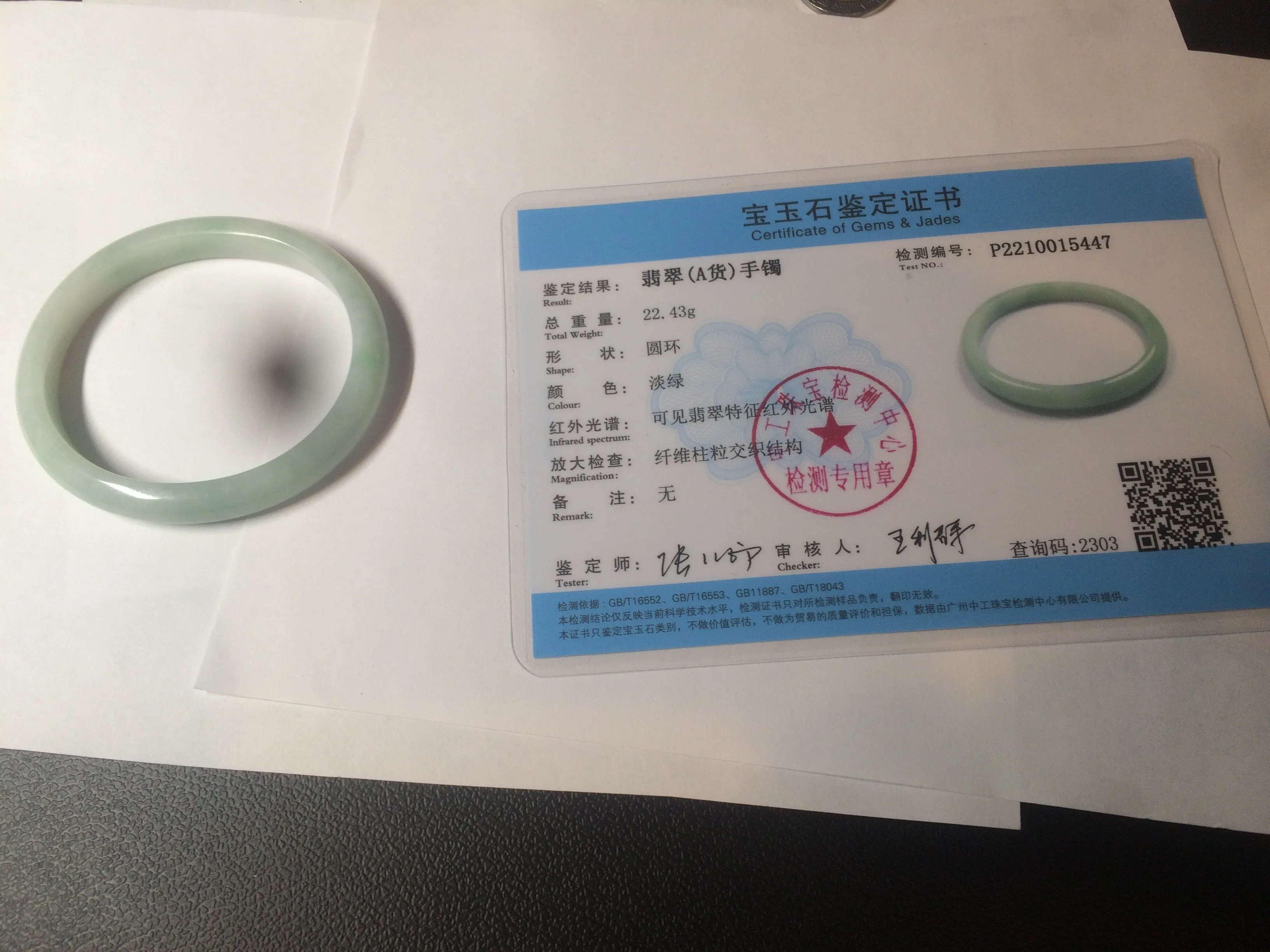 49mm certified 100% natural Type A light green/white oval jadeite jade bangle BG27-5447