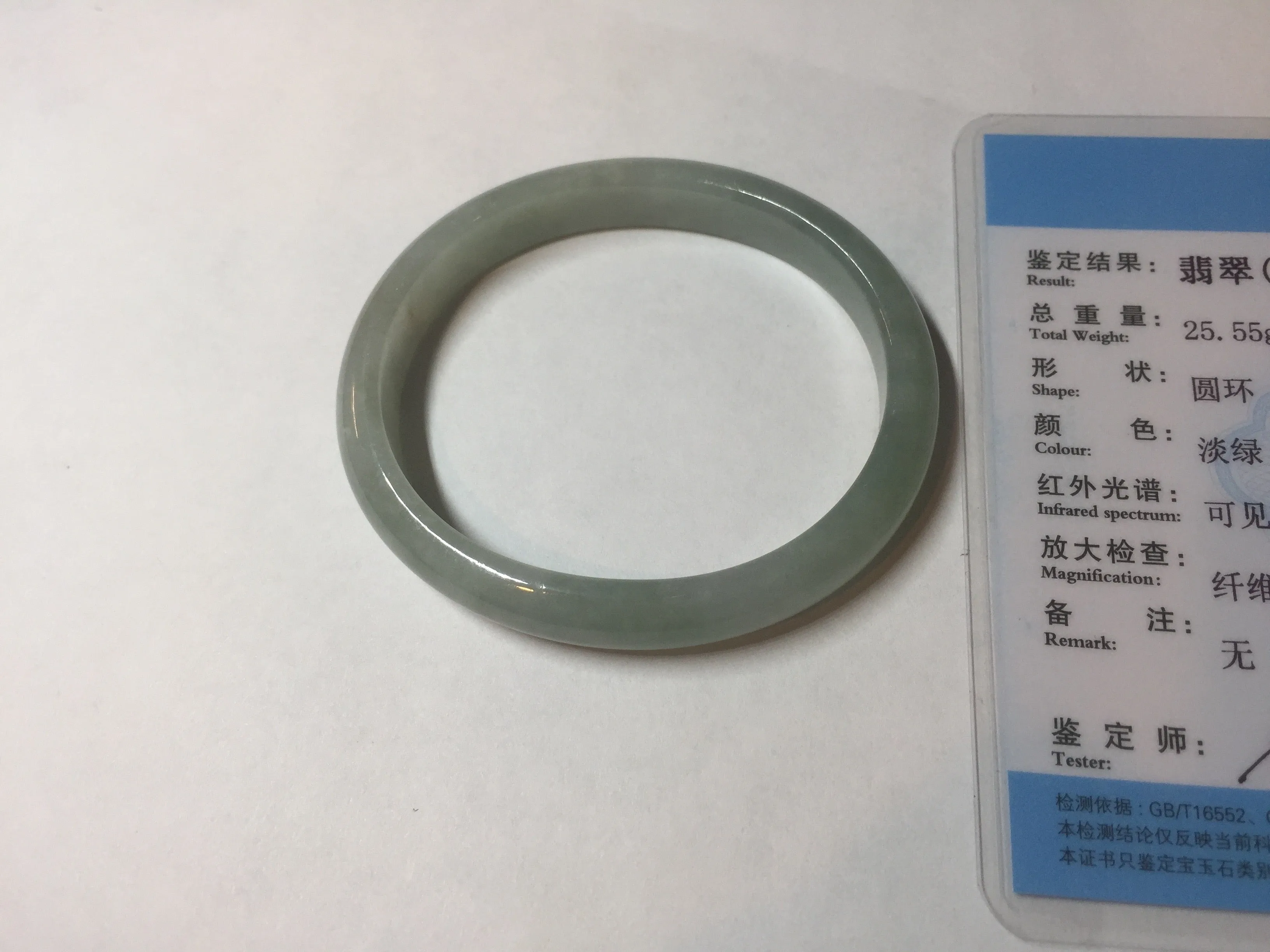 49mm certified Type A 100% Natural icy watery light green oval Jadeite Jade bangle BQ11-3802