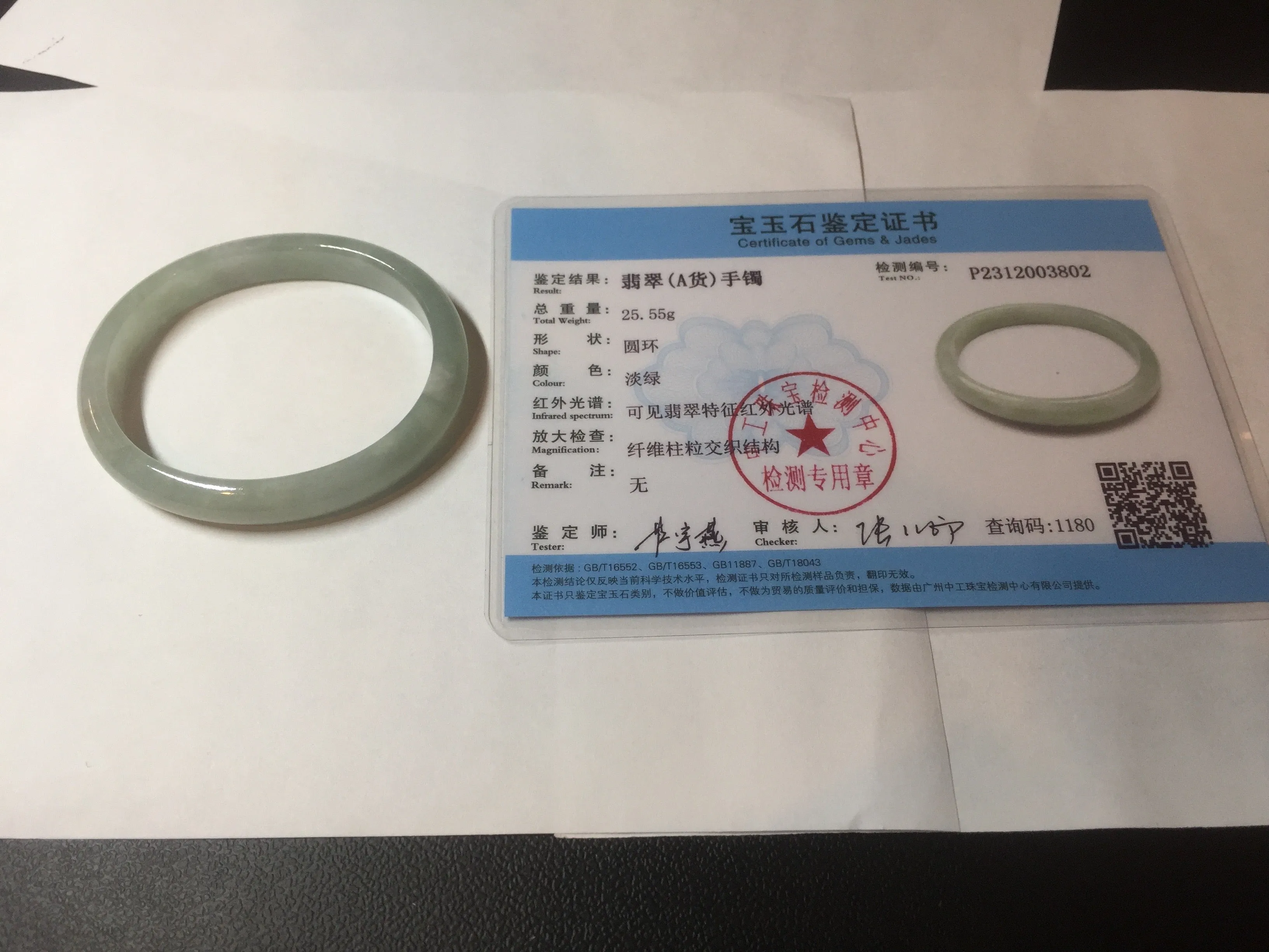 49mm certified Type A 100% Natural icy watery light green oval Jadeite Jade bangle BQ11-3802