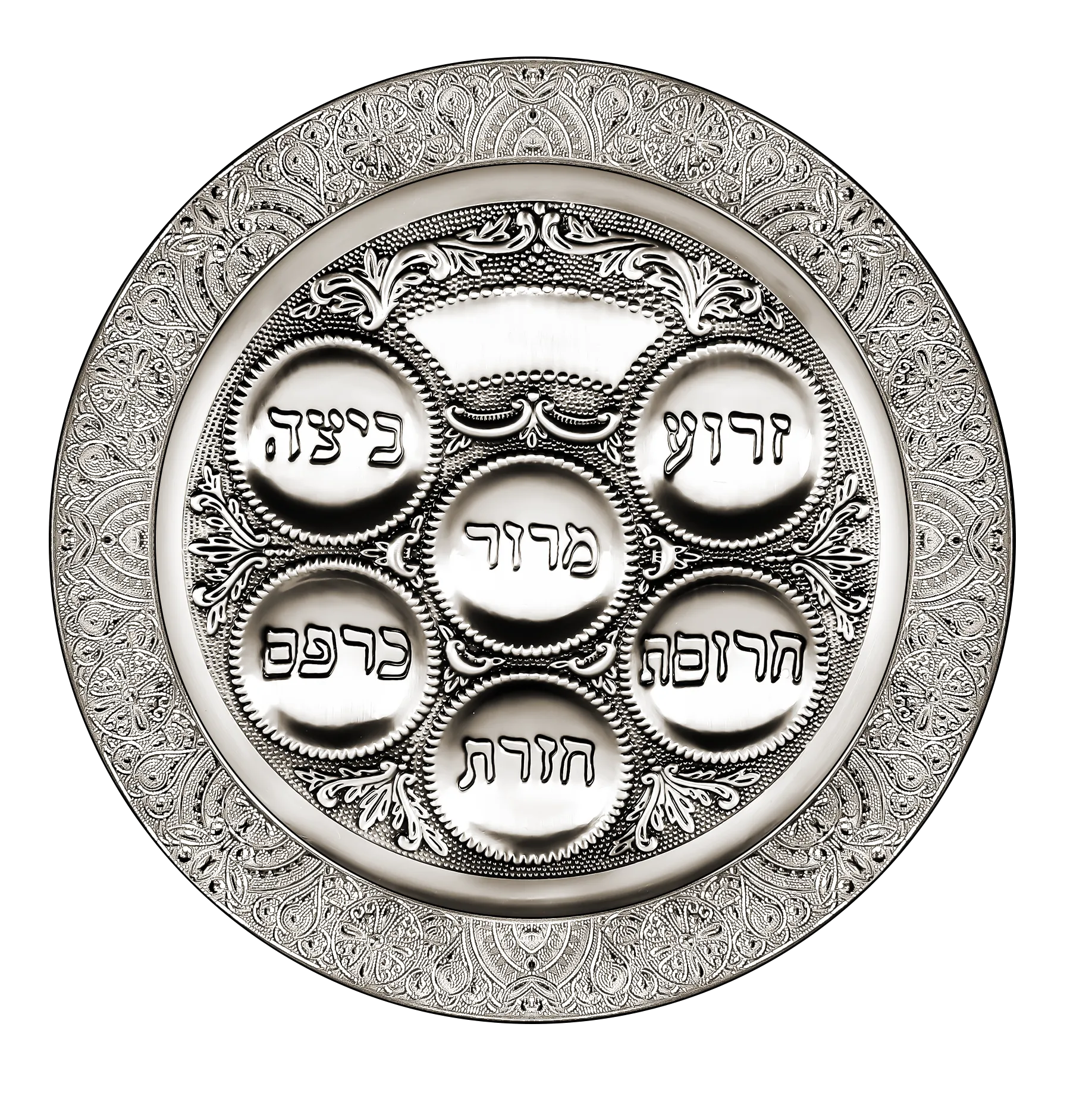 Seder Plate Filigree Silver Plated 15.5 "