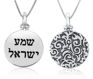 Shema Israel Pendant Filigree Artwork 925 Sterling Silver Jewelry Holy Land New